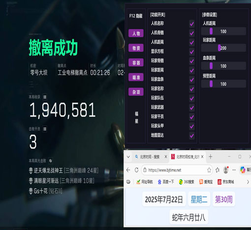 无名伴侣352build594